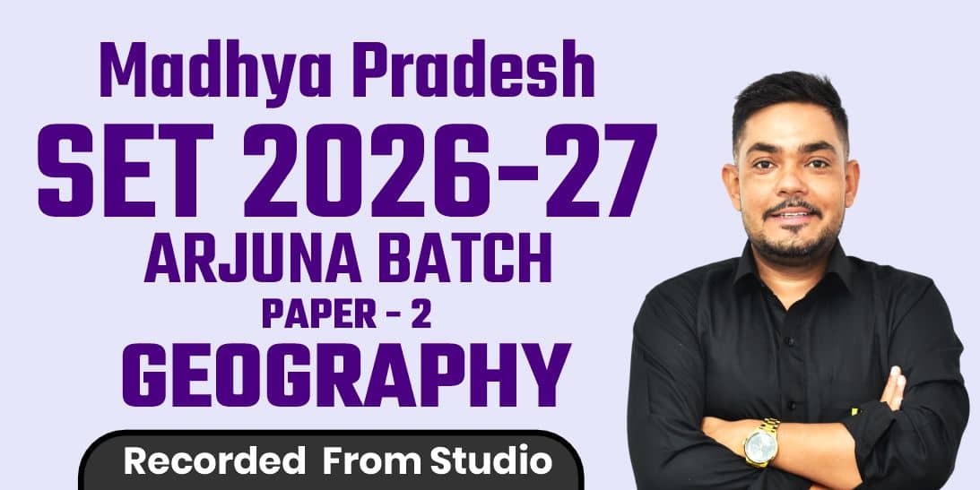 Madhya Pradesh SET Paper 2 (Geography) (Recorded From Studio)