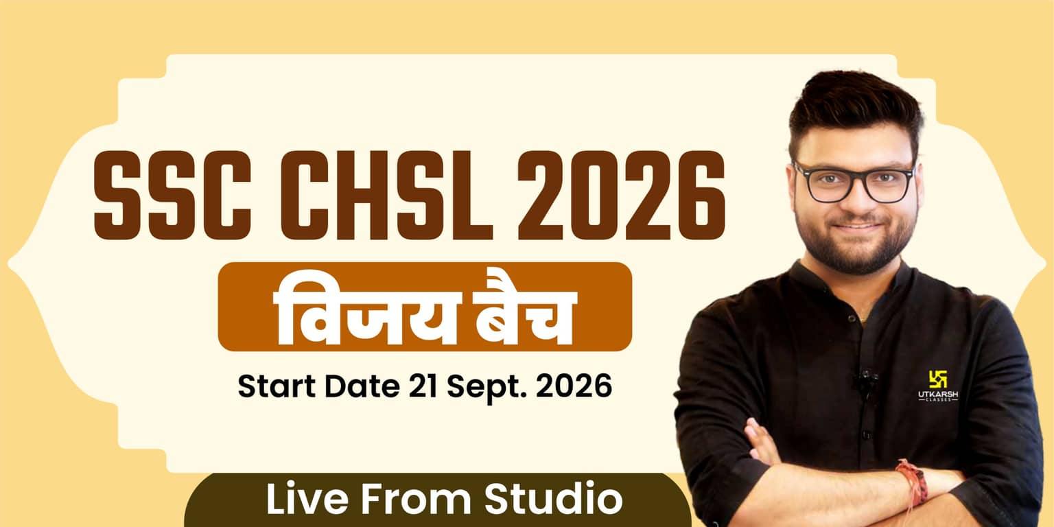 SSC CHSL Target Batch 2026 (From Studio)