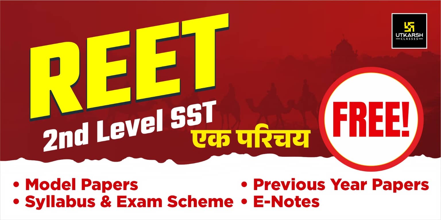 Introduction of REET Level 2nd SST Free Course