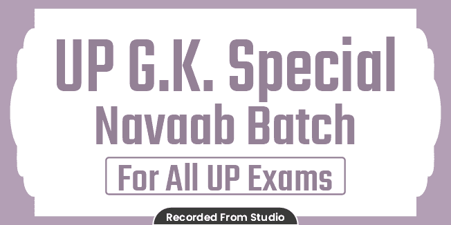 UP G.K. Special (Navaab) Batch For All UP Exams (From Studio)
