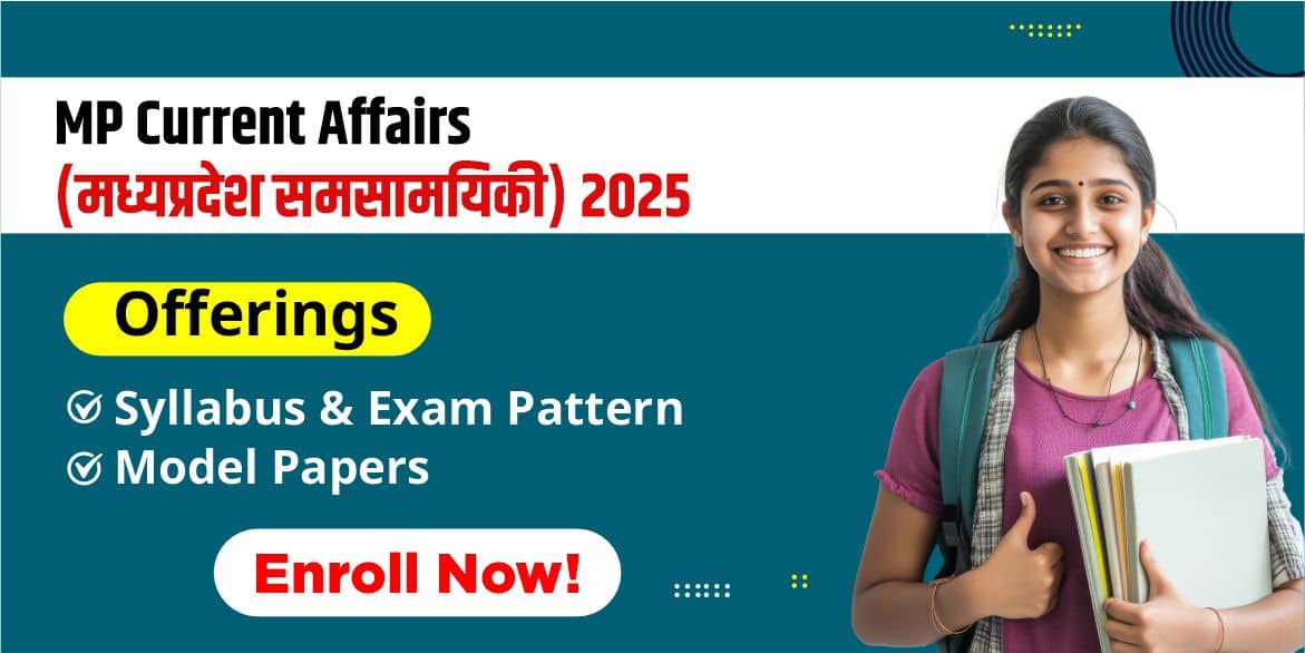 MP Current Affairs (मध्यप्रदेश समसामयिकी) 2025