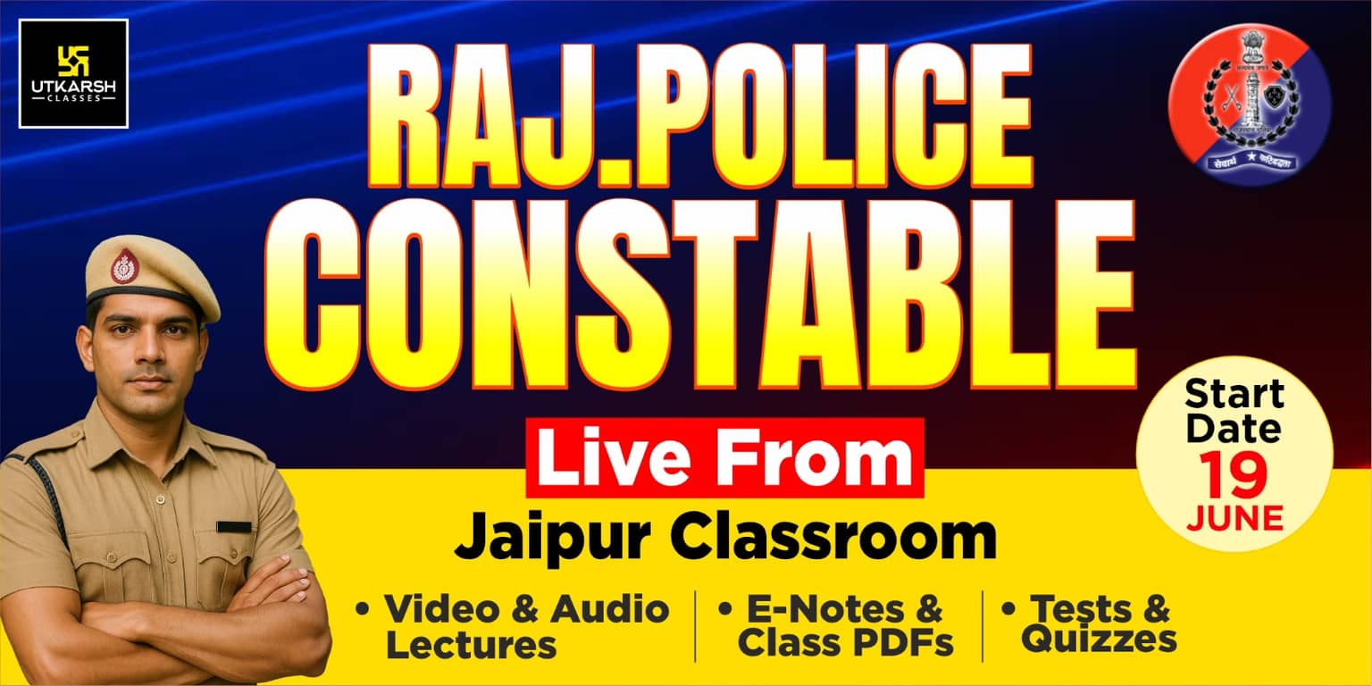 Rajasthan Police Constable Batch