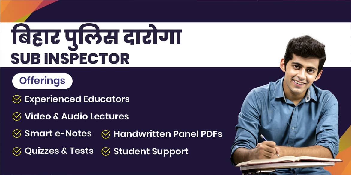 Introduction of Bihar Daroga (SI) Course