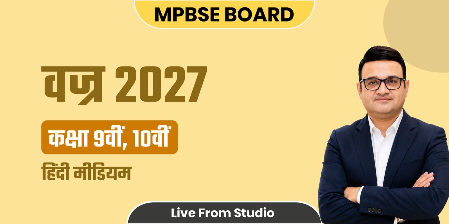 VAJRA: MPBSE CLASS 9-10th (HINDI MEDIUM)