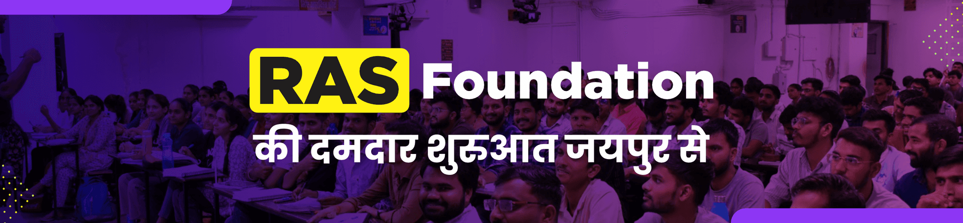 Explore Our Offline Centres in Jodhpur