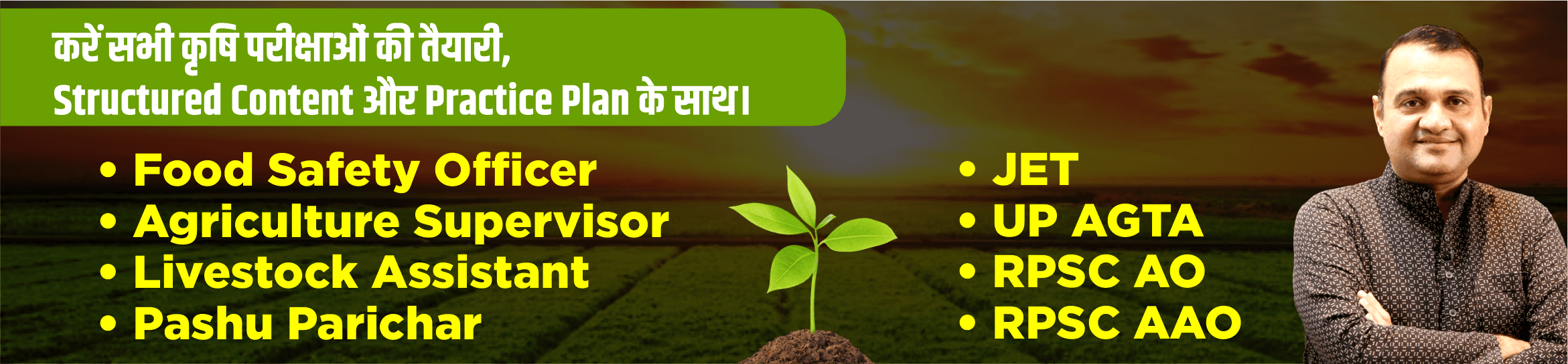 Agri
