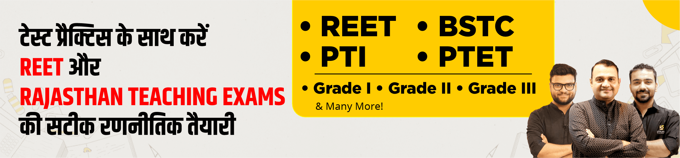 REET