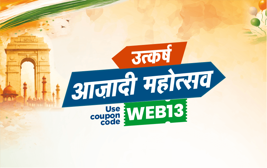 Utkarsh Azadi Mahotsav Offer is LIVE!