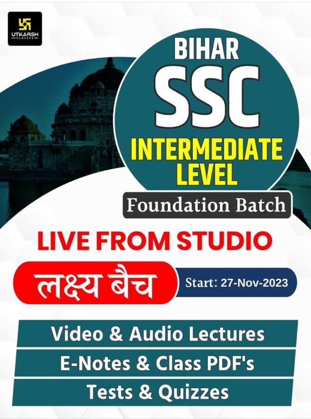 Bihar SSC Intermediate Level Lakshya Batch