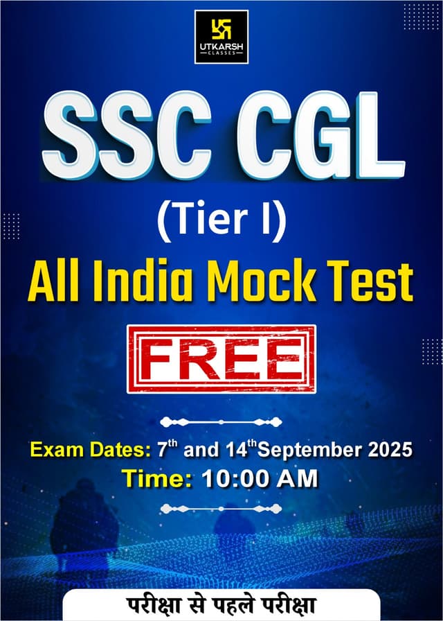 SSC CGL (Tier I) All India Free Mock Test