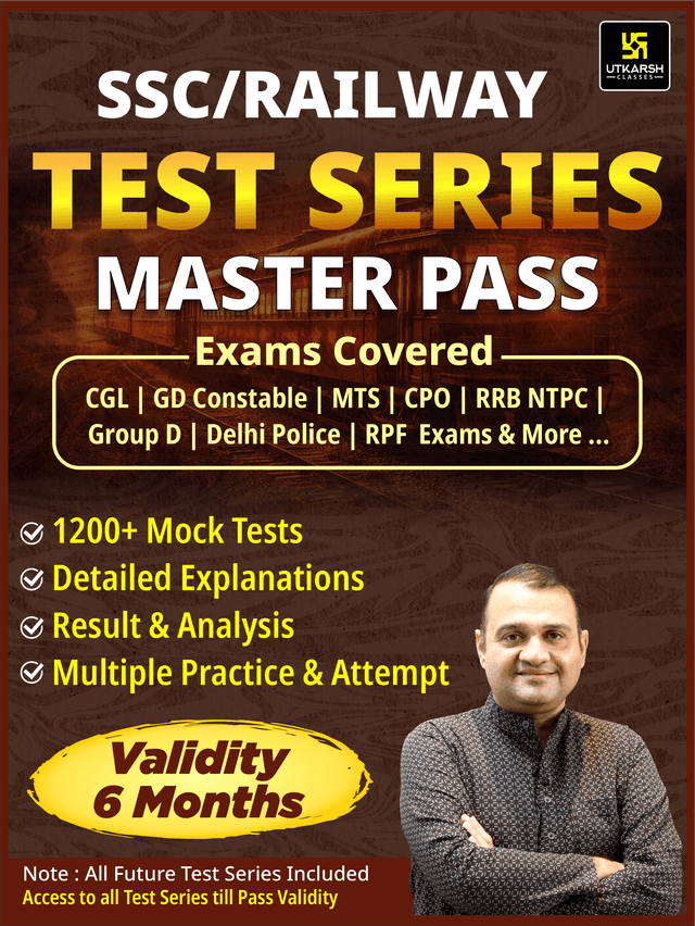 SSC/Railway Test Series Master Pass