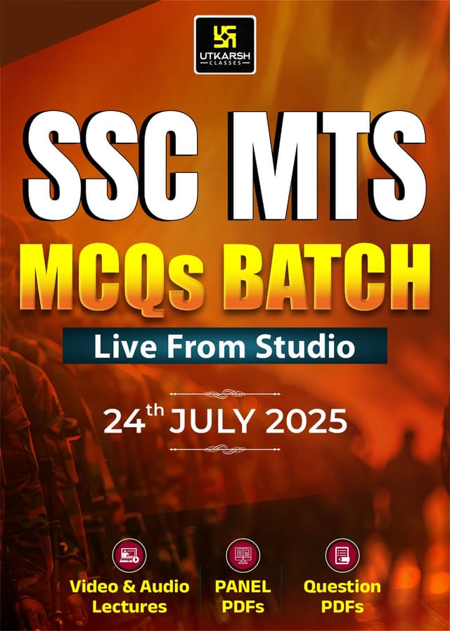 SSC MTS MCQs Batch (From Studio)