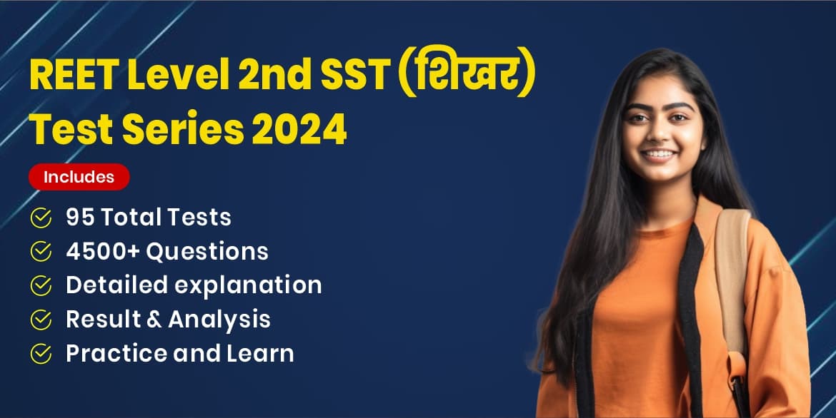 REET Level 2nd SST (शिखर) Test Series 2024