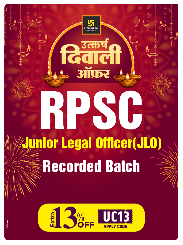 RPSC Junior Legal Officer(JLO) Recorded Batch