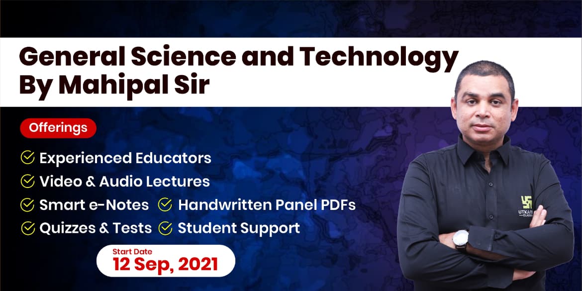 General Science and Technology By Mahipal Sir