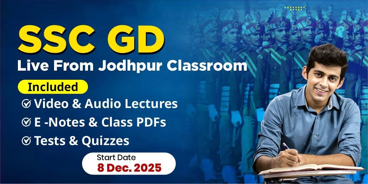 SSC GD Batch (From Jodhpur Classroom)