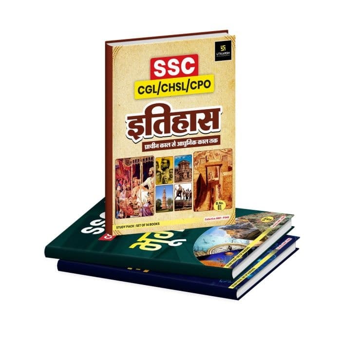 SSC-CGL/CHSL/CPO Exam-2026 (Set of 14 Books) Hindi Medium