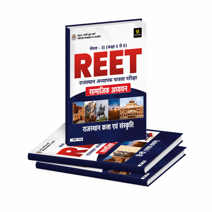 REET Level-II SST Complete Guide (Classes 6 to 8) Combo Set of 16 Books