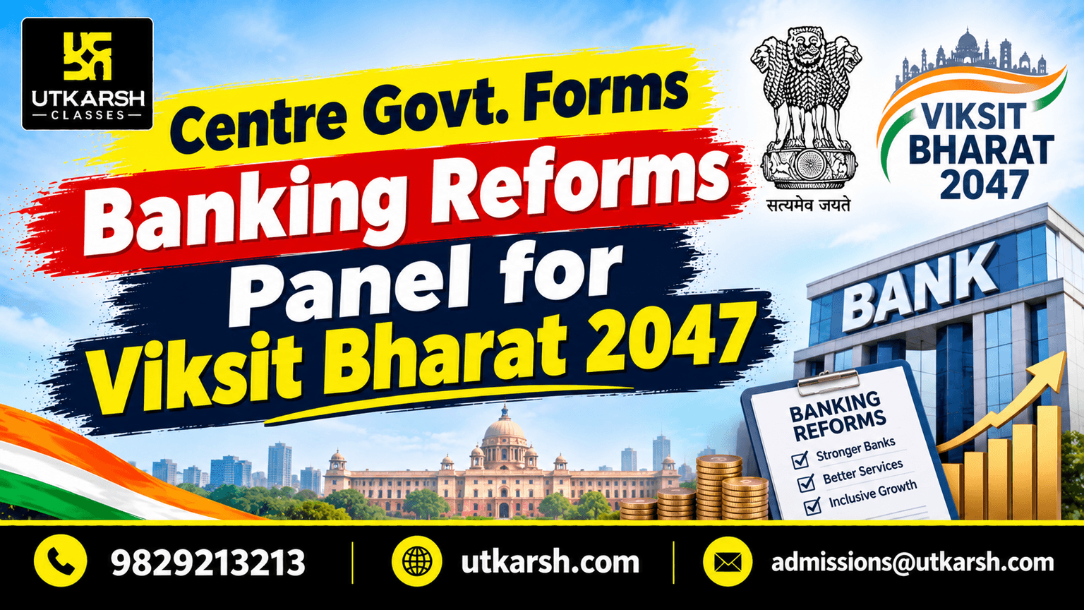 Centre Govt. Forms Banking Reforms Panel for Viksit Bharat 2047