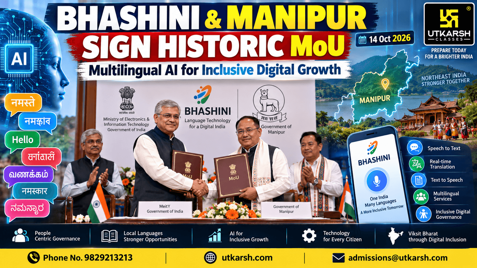 BHASHINI & Manipur Sign Historic MoU for Multilingual AI