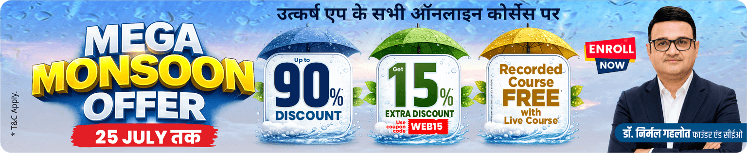 Monsoon Sale