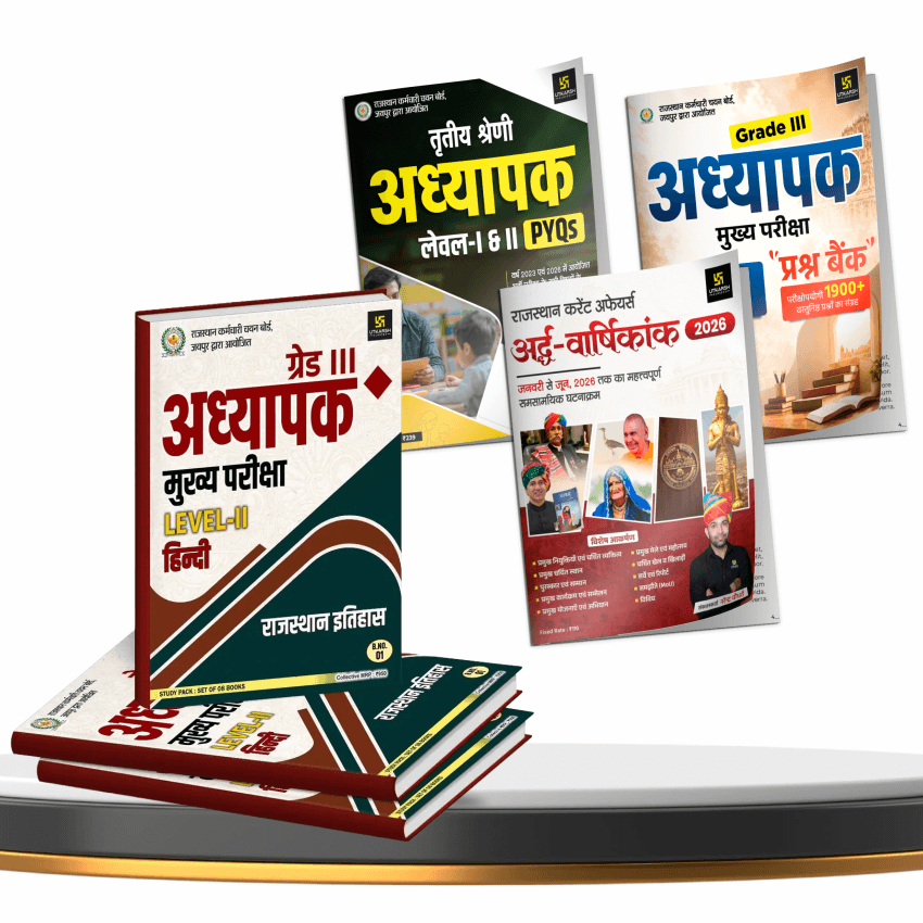 3rd Grade Teacher Level-II Exam Hindi with PYQ, Question Bank and Rajasthan Current Affairs 2026 Combo | Set of 15 books