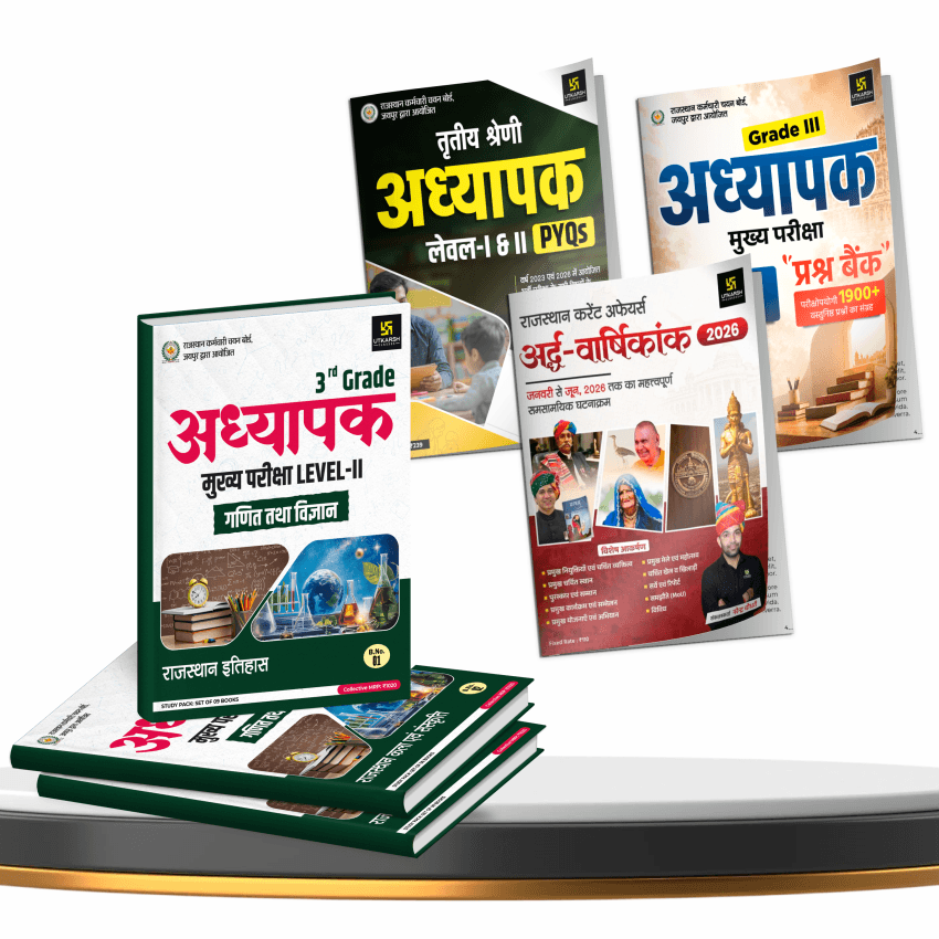 3rd Grade Teacher Level-II Exam Science-Maths with PYQ, Question Bank and Rajasthan Current Affairs 2026 Combo | Set of 12 books