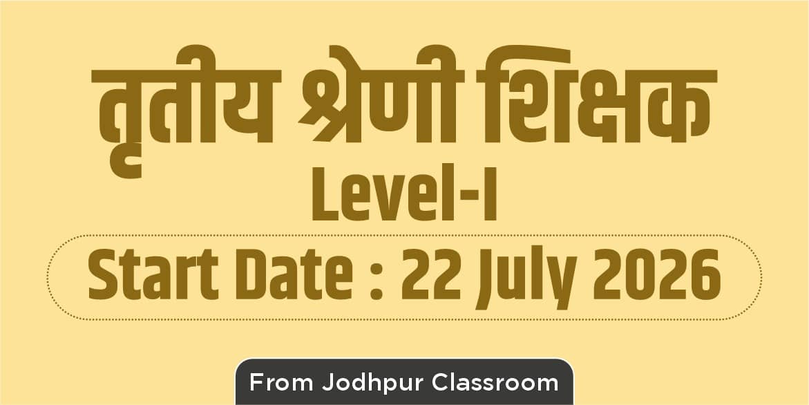 3rd Grade Teacher Level 1st Batch (From Jodhpur Classroom)