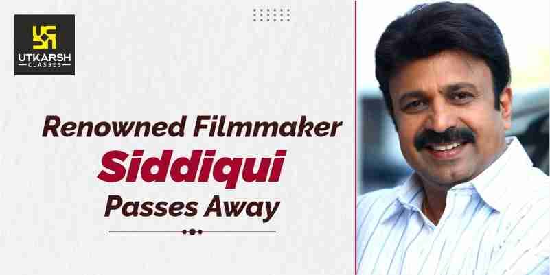 Renowned filmmaker Siddiqui passes away