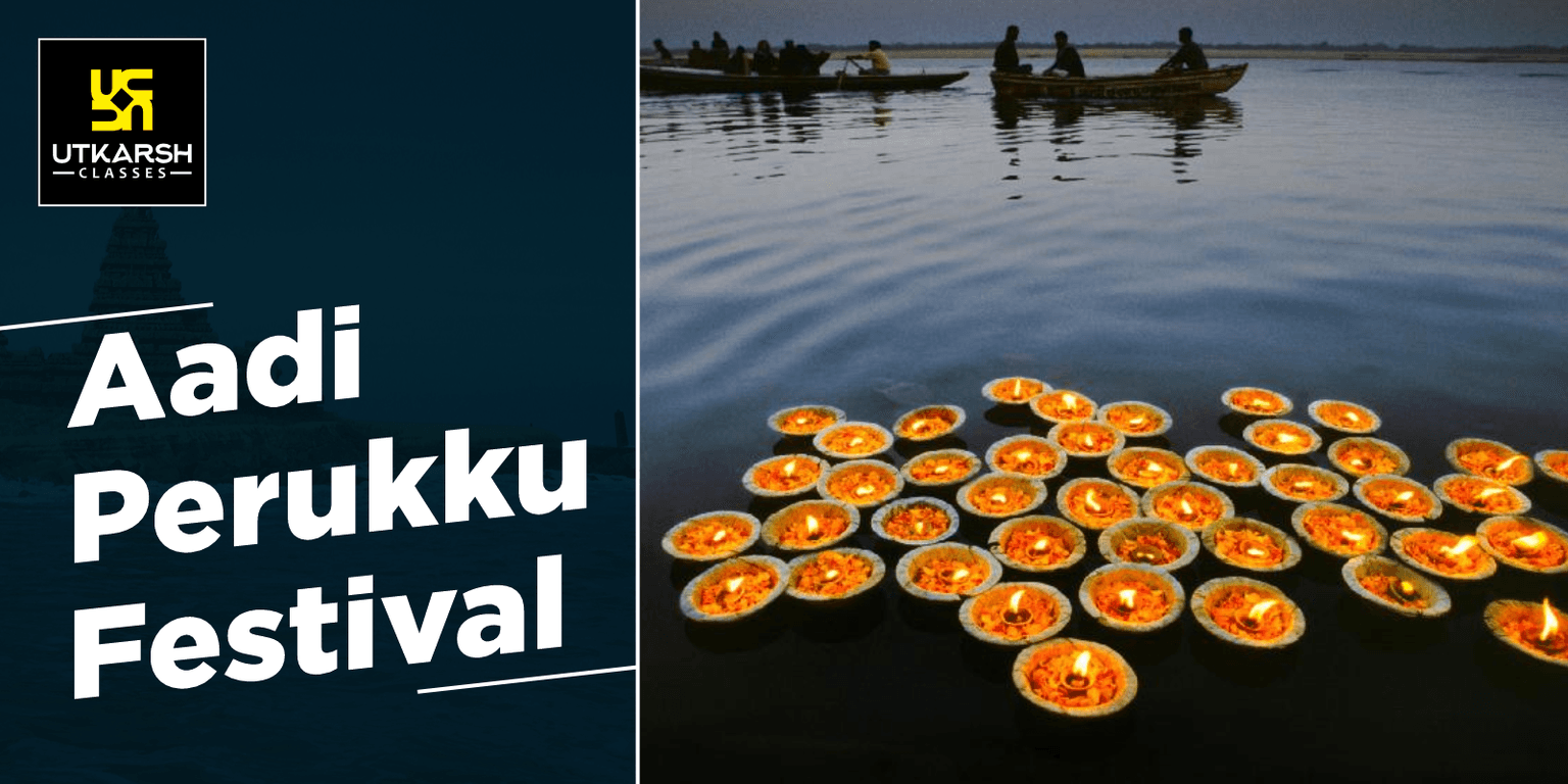 Perukku Festival Celebrated By Tamil Farmers For Bountiful Harvest