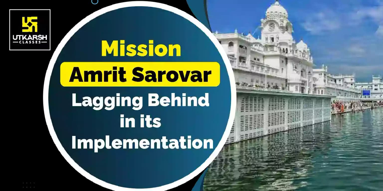 Punjab's Mission Amrit Sarovar, Lagging Behind in its Implementation