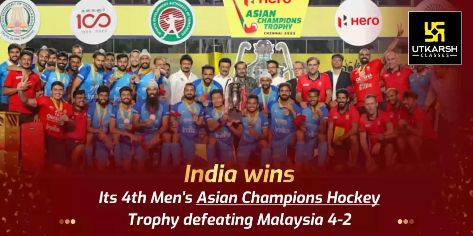 India wins its 4th Men’s Asian Champions Hockey Trophy defeating Malaysia 4-2