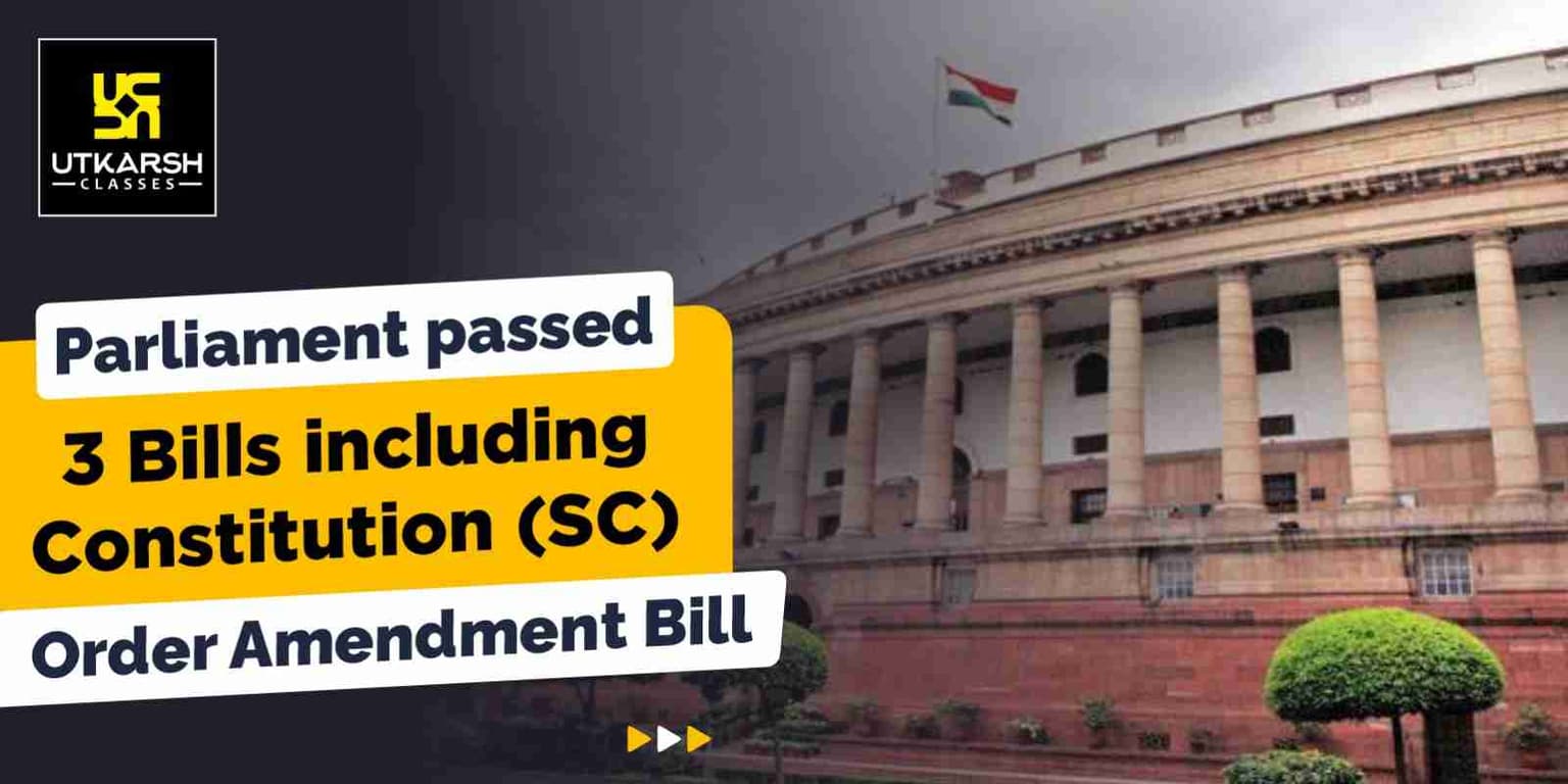 Parliament passed 3 Bills including Constitution Order Amendment Bill