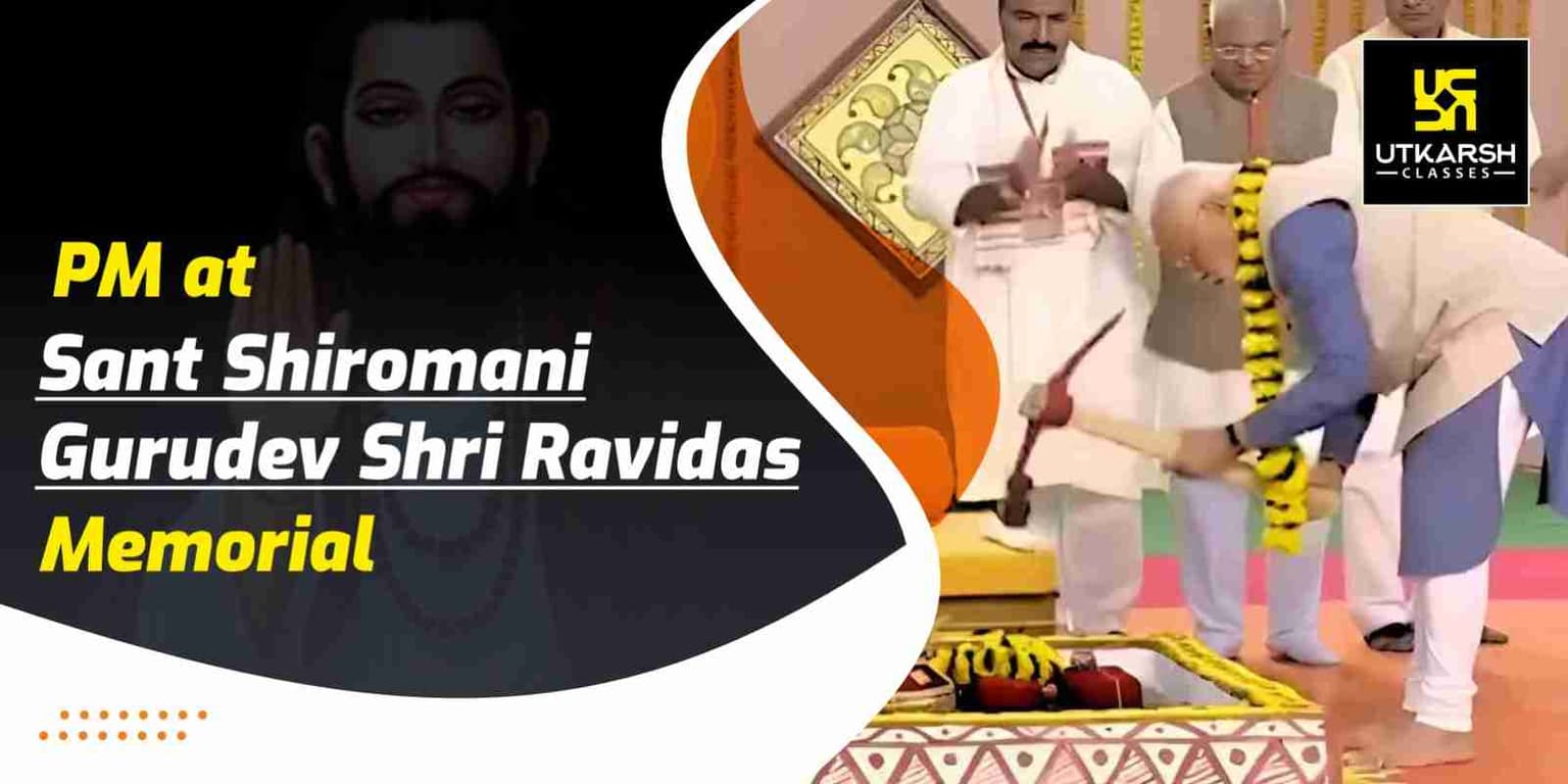 PM at Sant Shiromani Gurudev Shri Ravidas Memorial