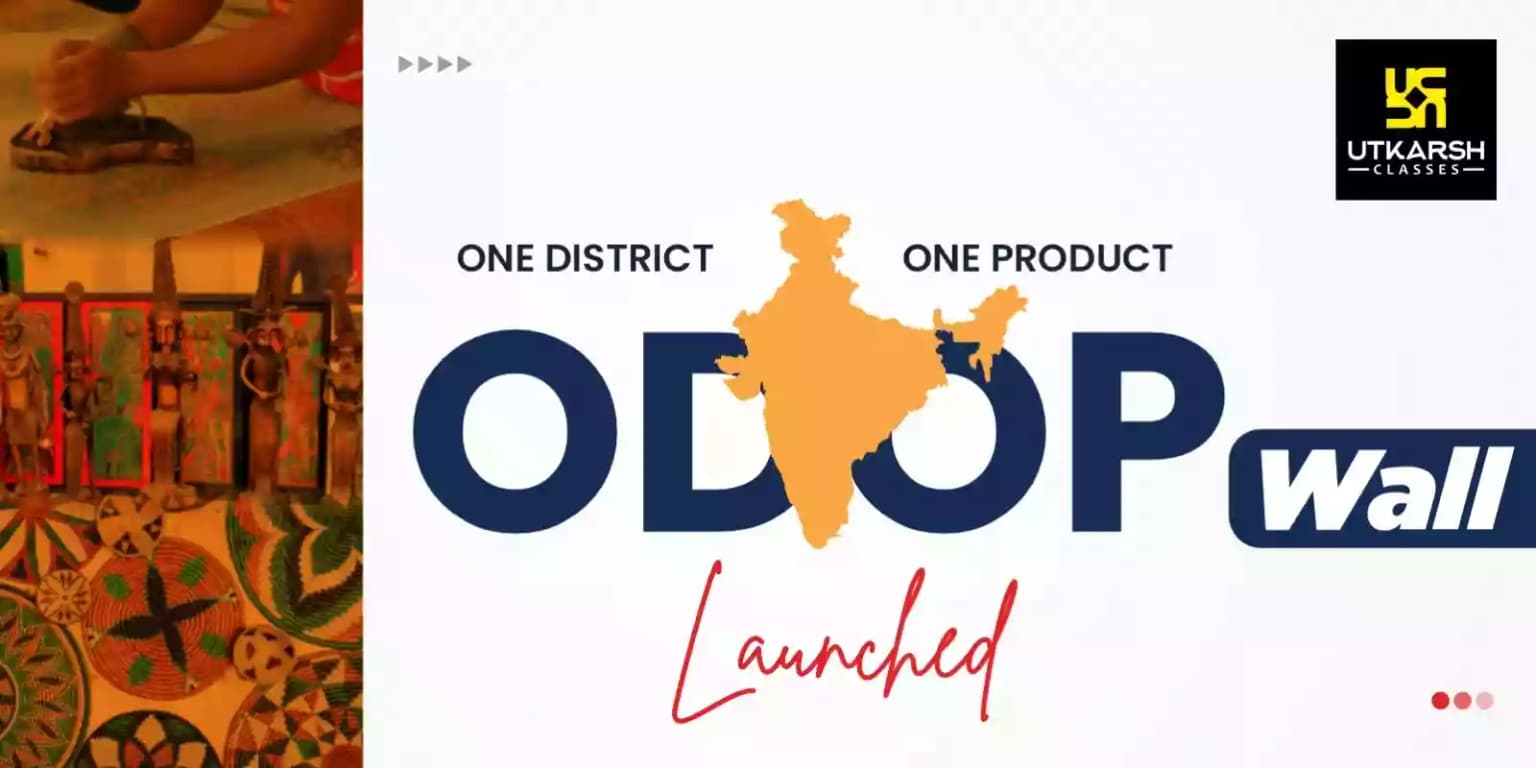 One District One Product ‘ODOP Wall’ Launched