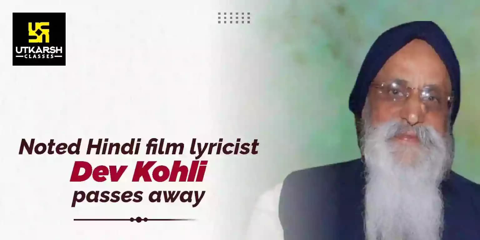 Noted Hindi film lyricist Dev Kohli passes away