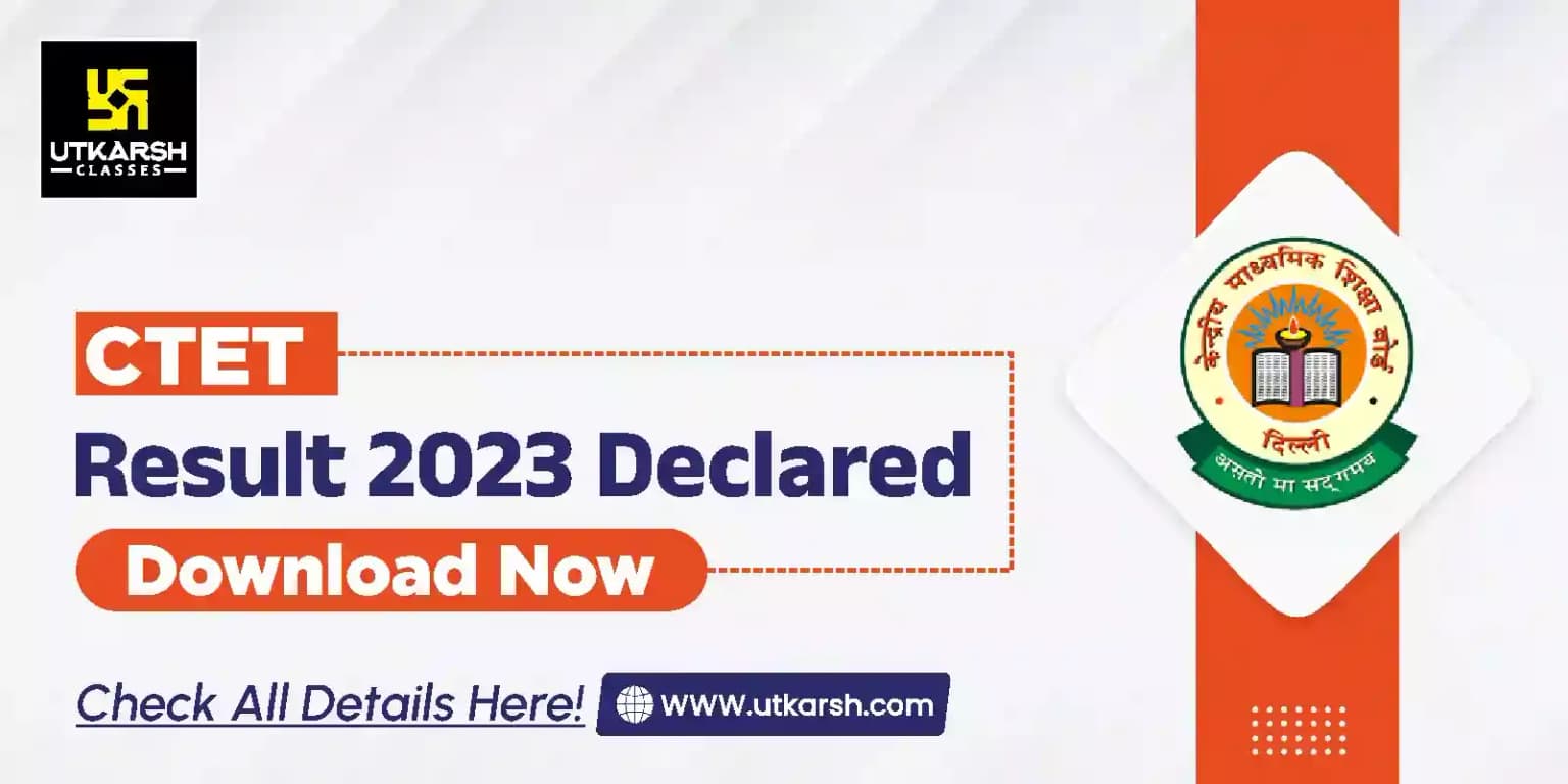 рд╕реАрдЯреАрдИрдЯреА рдкрд░рд┐рдгрд╛рдо 2023 рдкреЗрдкрд░ 1 рдФрд░ 2 рдХреЗ рд▓рд┐рдП рдШреЛрд╖рд┐рдд