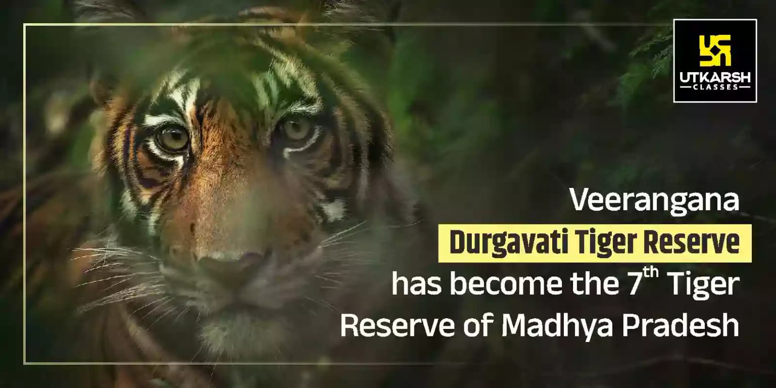 Veerangana Durgavati Tiger Reserve: The 7th Tiger Reserve in MP