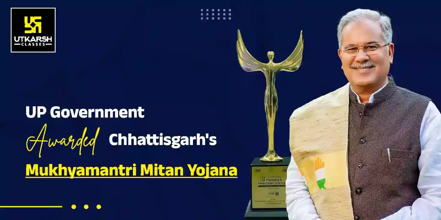 UP Government Awarded Chhattisgarh's 'Mukhyamantri Mitan Yojana'