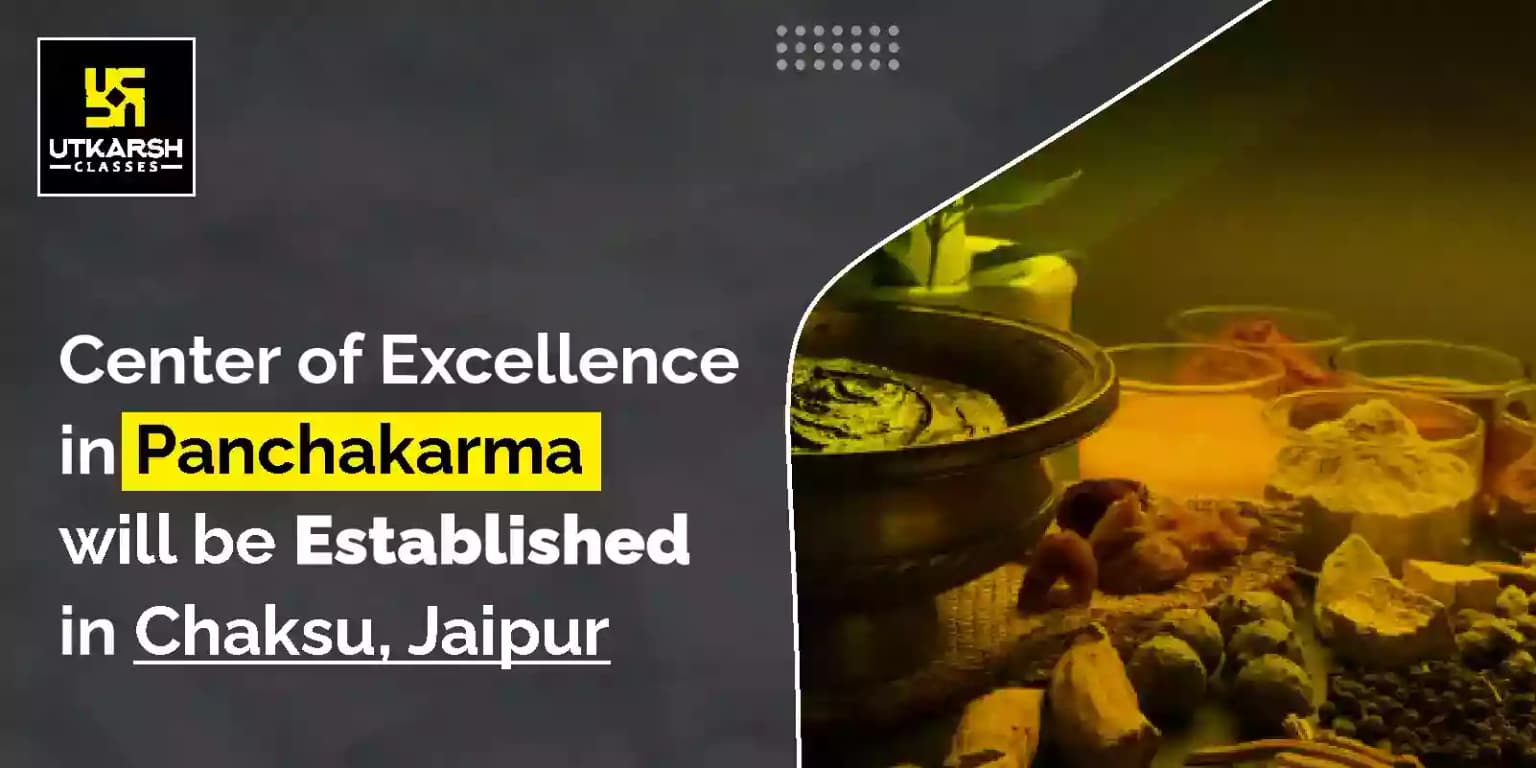 Center of Excellence in Panchakarma will be established in Chaksu, Jaipur