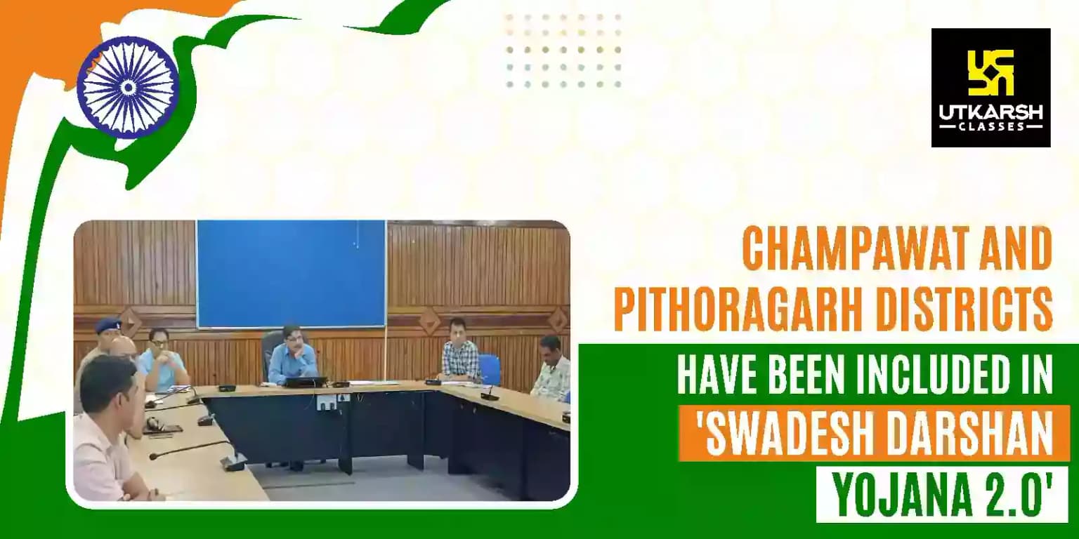 Champawat, Pithoragarh District Included in Swadesh Darshan Yojana 2.0
