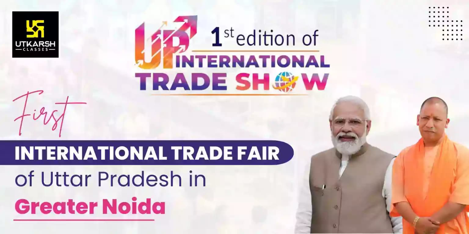 First International Trade Fair of Uttar Pradesh in Greater Noida