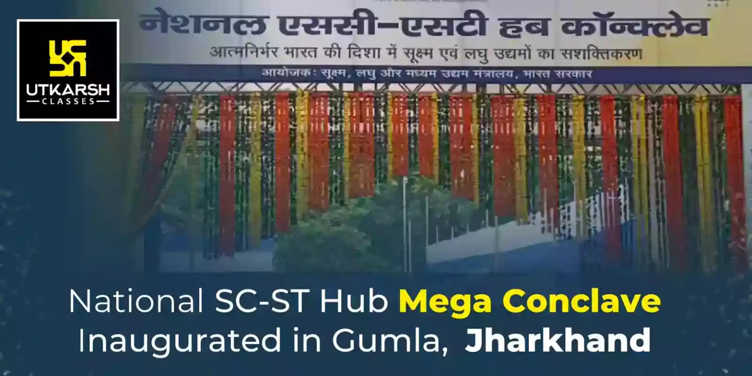 National SC-ST Hub Mega Conclave inaugurated in Gumla, Jharkhand