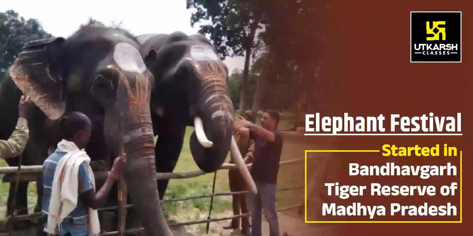 The Elephant Festival started in Bandhavgarh Tiger Reserve of MP