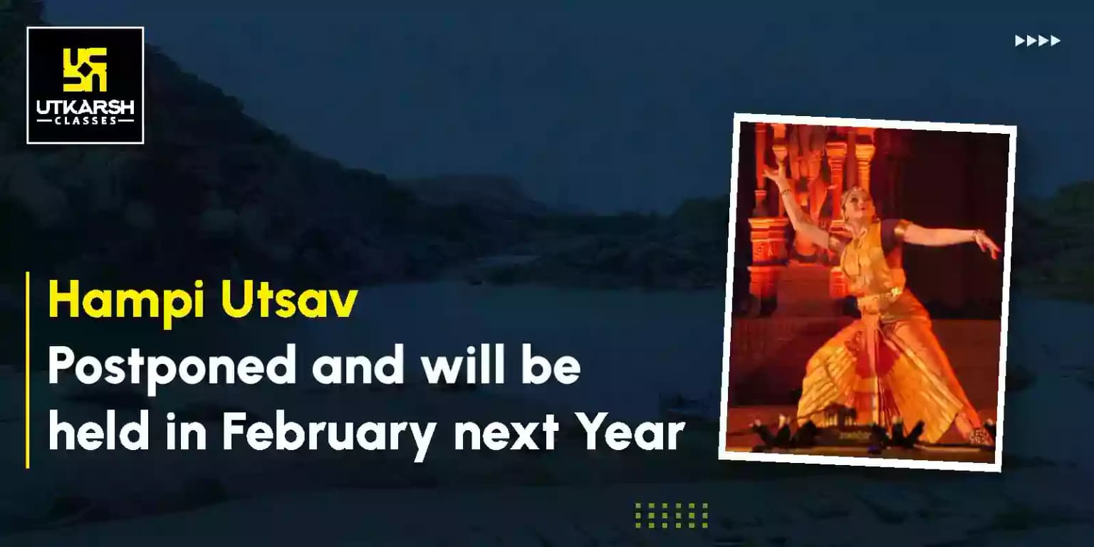 Hampi Utsav Postponed and will be held in February next Year