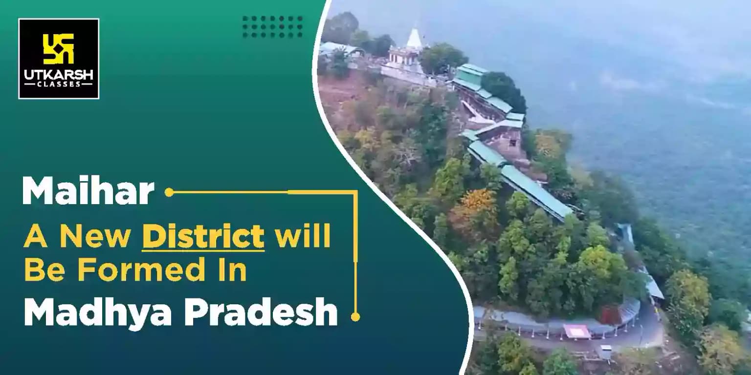Maihar: A New District will Be Formed In Madhya Pradesh