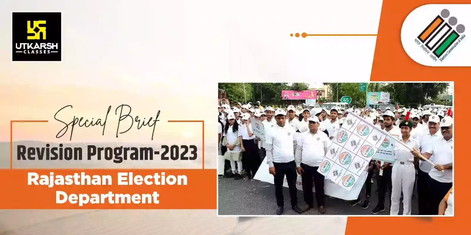 Special Brief Revision Program-2023: Rajasthan Election Department