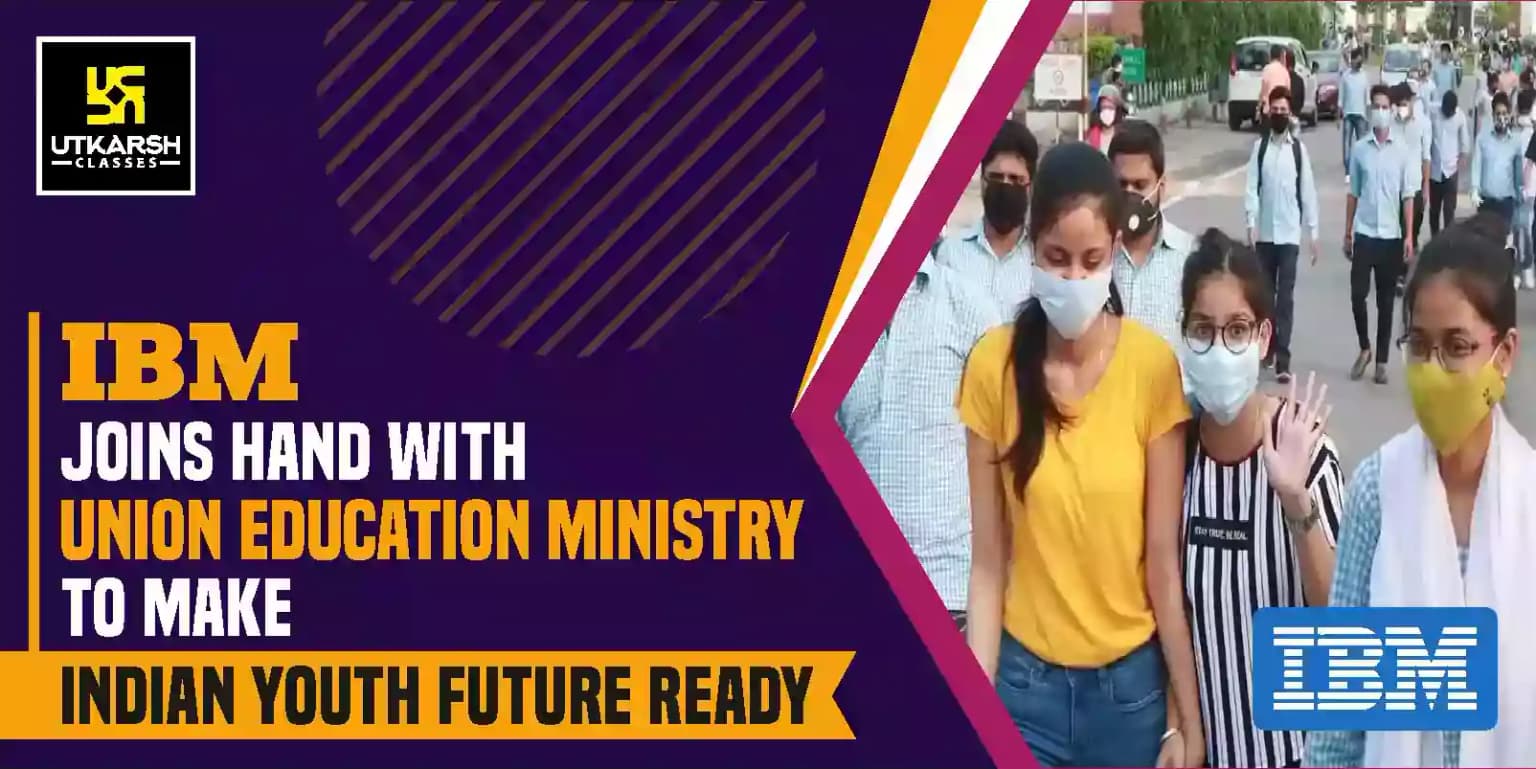 IBM joins hand with Union Education Ministry to make Indian youth future ready