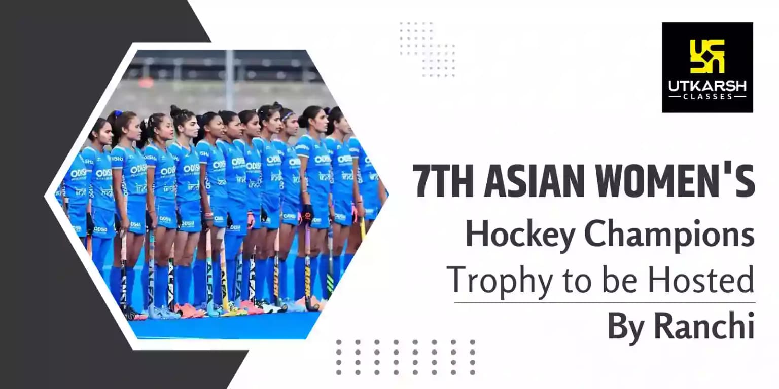 7th Asian Women's Hockey Champions Trophy to be hosted by Ranchi