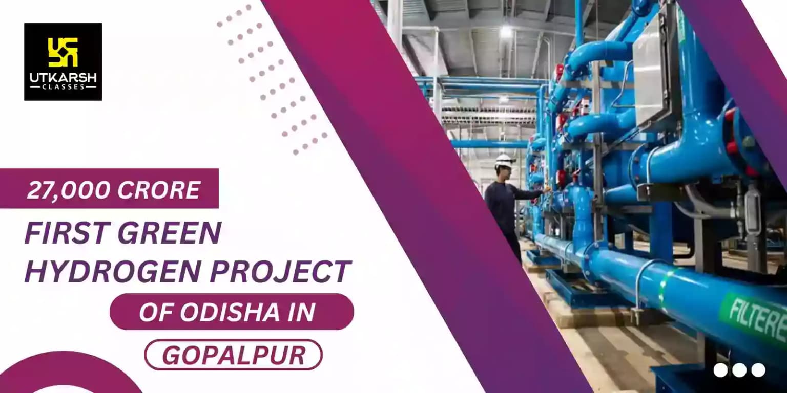 27,000 crore first green hydrogen project of Odisha in Gopalpur